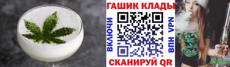 Еда ТГК марихуана  Монино 
