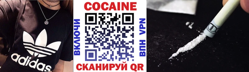 цена   Монино  COCAIN Эквадор 
