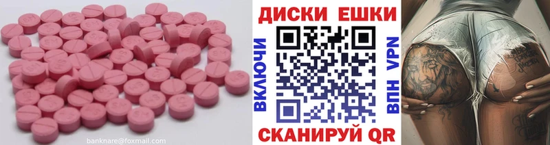 закладки  Монино  Ecstasy 280мг 