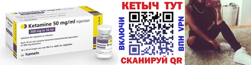 как найти закладки  Монино  КЕТАМИН VHQ 