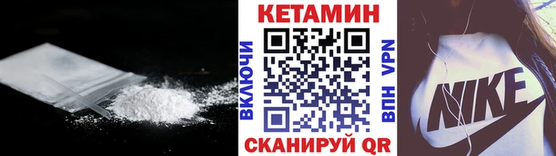КЕТАМИН VHQ Монино