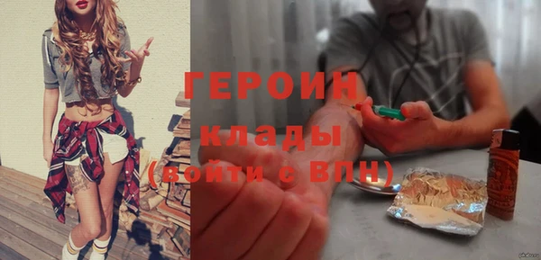 гашишное масло Бугульма