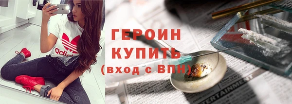 скорость Бронницы
