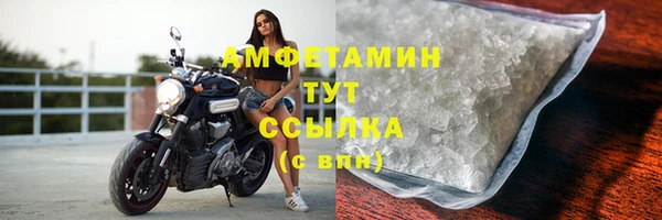гашишное масло Бугульма