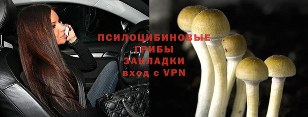 гашишное масло Бугульма