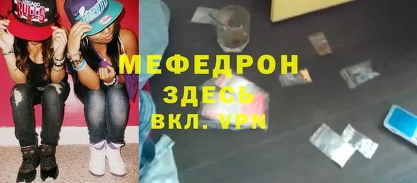 скорость Бронницы