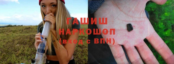 гашишное масло Бугульма