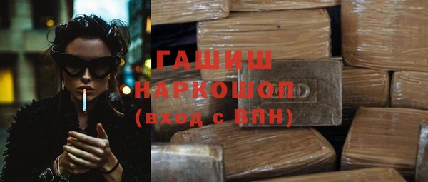 молекула духа Бородино