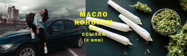 скорость Бронницы