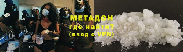 гашишное масло Бугульма