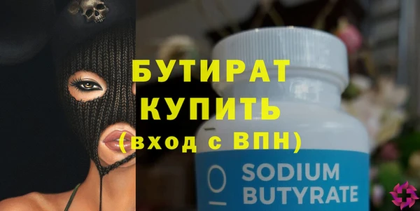 скорость Бронницы