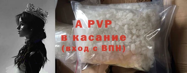 скорость Бронницы