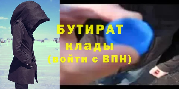 гашишное масло Бугульма