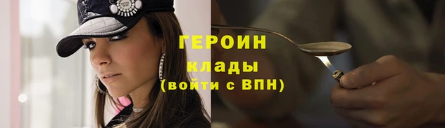 гашишное масло Бугульма