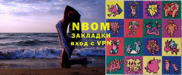 скорость Бронницы