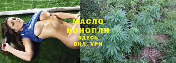 скорость Бронницы