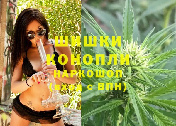гашишное масло Бугульма