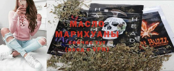 гашишное масло Бугульма