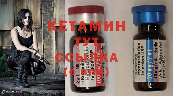 гашишное масло Бугульма