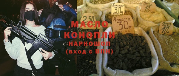 гашишное масло Бугульма