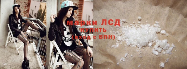 молекула духа Бородино
