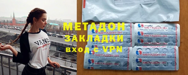 первитин Билибино