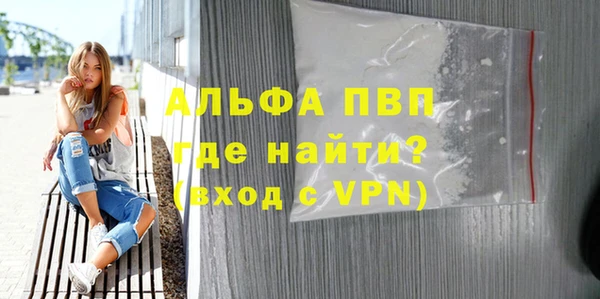 гашишное масло Бугульма