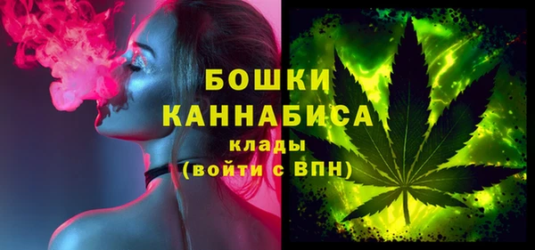 гашишное масло Бугульма