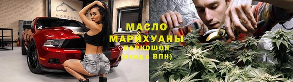 гашишное масло Бугульма