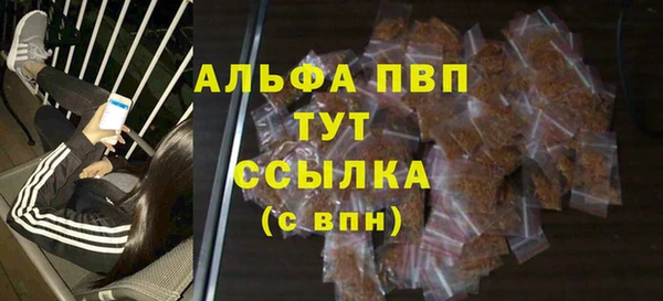 скорость Бронницы