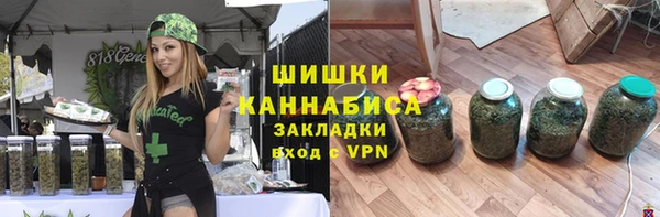 гашишное масло Бугульма