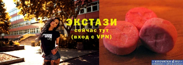 гашишное масло Бугульма