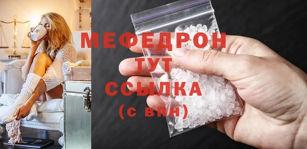 молекула духа Бородино