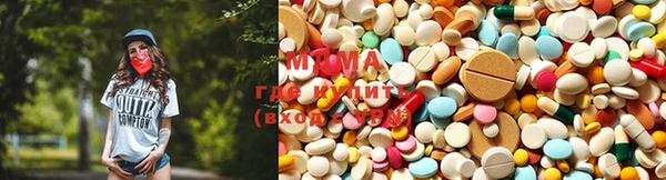 гашишное масло Бугульма