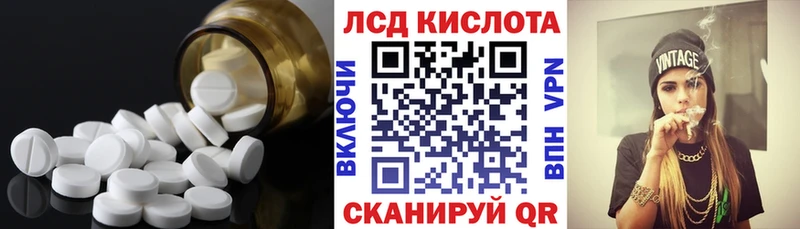 LSD-25 экстази кислота магазин наркотиков Монино