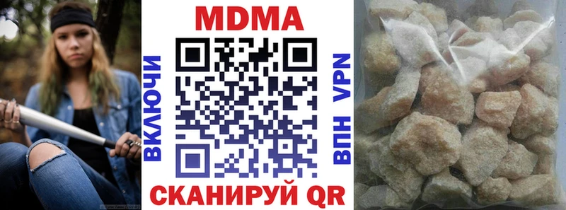 MDMA crystal  купить закладку  Монино 