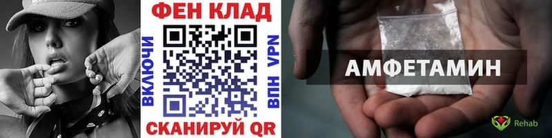 Метамфетамин винт  наркота  мега ONION  Монино 