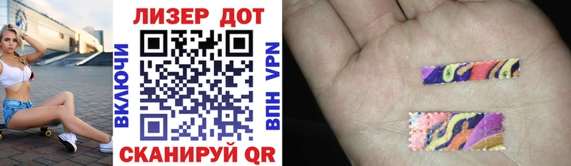 Наркотические марки 1500мкг  Монино 