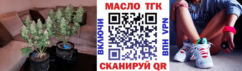 Дистиллят ТГК Wax  наркота  Монино 